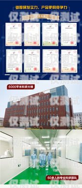 開啟財富之門，加盟安陽外呼系統(tǒng)安陽外呼系統(tǒng)加盟電話