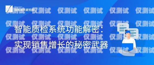 揭秘 PSCC 電話外呼系統(tǒng)，提升銷售業(yè)績(jī)的秘密武器電話外呼系統(tǒng)呼叫中心系統(tǒng)