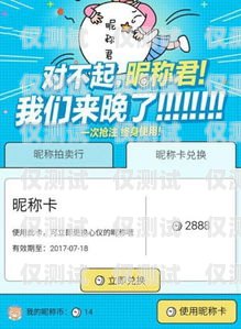 電銷卡月租費用高嗎？貼吧熱議引發的思考電銷卡月租費用高嗎貼吧