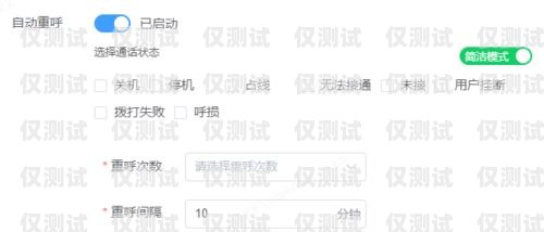 福州電銷外呼系統排行榜，選擇適合你的最佳工具福州電話銷售招聘
