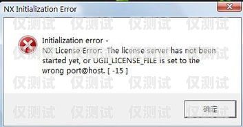 默納克系統外呼無顯示問題的解決之道默納克系統外呼不管用