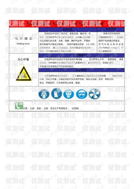 電銷卡廣電實(shí)名，規(guī)范行業(yè)秩序，保障用戶權(quán)益電銷卡廣電實(shí)名認(rèn)證不了