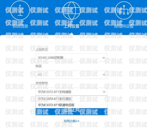 電銷卡廣電實(shí)名，規(guī)范行業(yè)秩序，保障用戶權(quán)益電銷卡廣電實(shí)名認(rèn)證不了