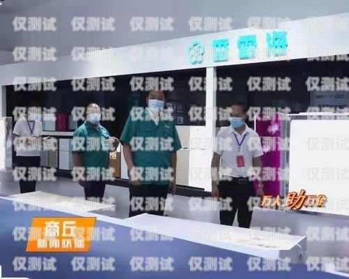 商丘外呼營銷系統聯系方式商丘外貿學院