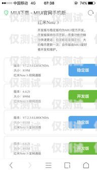 威海回撥外呼系統(tǒng)穩(wěn)定嗎？回撥外呼系統(tǒng)真的會不封卡嗎?