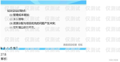 威海回撥外呼系統(tǒng)穩(wěn)定嗎？回撥外呼系統(tǒng)真的會不封卡嗎?