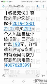 白名單電銷卡是否會被封？白名單電銷電話卡違規嗎