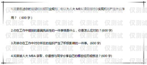 電銷卡辦理全攻略，注意事項與流程詳解電銷卡辦理過程中需要注意哪些問題