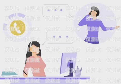 10016 外呼系統，提升客戶體驗與業務效率的利器10016外呼平臺