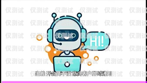 電銷機器人，提升銷售效率的利器電銷機器人哪里做的好