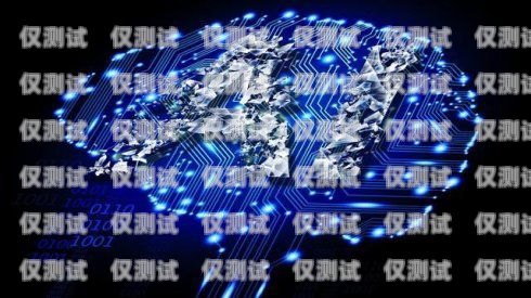 選擇青島機(jī)器人電銷外包，開啟銷售新征程青島機(jī)器人電銷外包公司