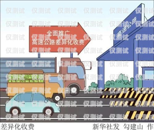 電銷機(jī)器人收費，了解收費模式，選擇最適合的方案電銷機(jī)器人怎么收費用的呢