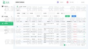 靈楓電銷卡軟件，助力企業銷售的利器靈楓電銷卡軟件怎么樣