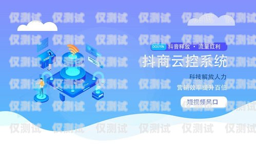 靈楓電銷卡軟件，助力企業銷售的利器靈楓電銷卡軟件怎么樣