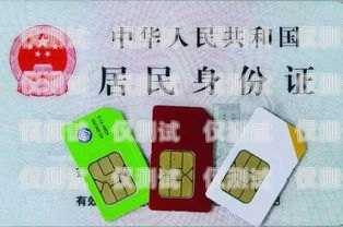 電銷卡綁定自己實名認證，合法、風(fēng)險與注意事項電銷卡綁定自己實名認證可以嗎