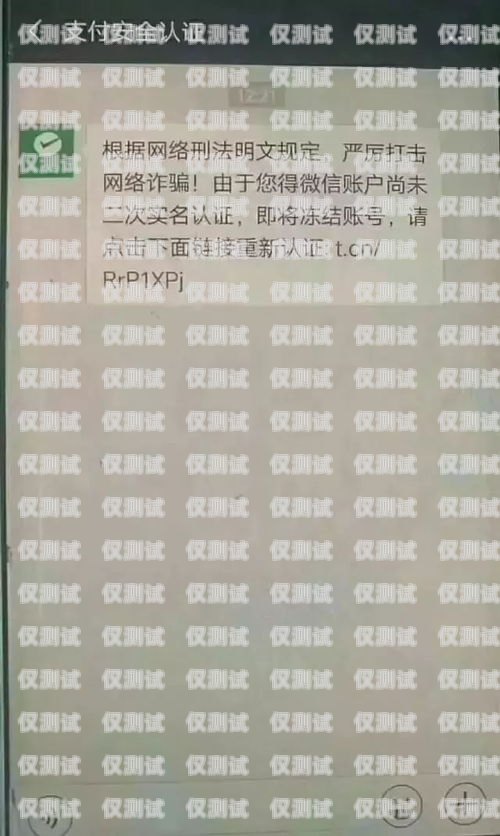 電銷卡綁定自己實名認證，合法、風(fēng)險與注意事項電銷卡綁定自己實名認證可以嗎