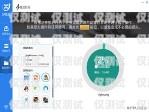 外呼系統，企業的得力助手還是潛在風險？什么企業需要外呼系統