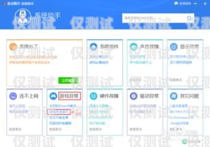 外呼系統，企業的得力助手還是潛在風險？什么企業需要外呼系統