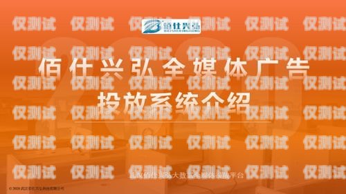 江蘇北緯蜂巢電銷卡——助力企業高效營銷的利器北緯蜂巢電銷卡人工客服電話