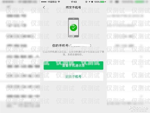 電銷卡一個(gè)人能注冊(cè)幾張？電銷卡一個(gè)人能注冊(cè)幾張卡