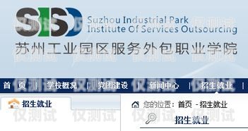 蘇州專業外呼系統咨詢報價蘇州呼叫中心外包公司
