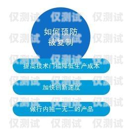 選擇銷售外呼系統代理的關鍵因素銷售外呼系統代理怎么做