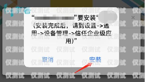華翔電銷卡，值得信賴的銷售工具還是潛在的風險？華翔電銷卡怎么樣可靠嗎