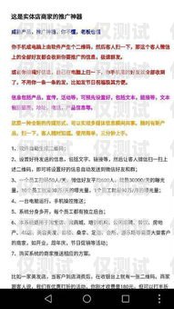 華翔電銷卡，值得信賴的銷售工具還是潛在的風險？華翔電銷卡怎么樣可靠嗎