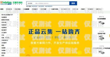 赤峰外呼系統公司，提升客戶體驗的創新解決方案赤峰外包公司