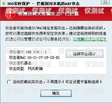 電銷卡被封的概率高嗎？電銷卡封號嚴重怎么辦
