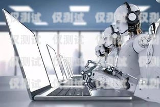 四川省 ai 電話機器人，提升服務效率與質量的新選擇四川省ai電話機器人公司