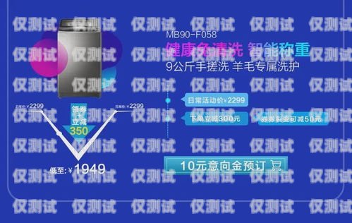 海爾電銷卡——助力企業(yè)銷售的利器海爾服務卡