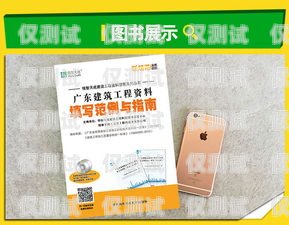 手機卡電銷客服話術指南手機卡電銷客服話術范文大全