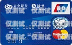 電銷卡和普卡的區別電銷卡和普卡區別在哪