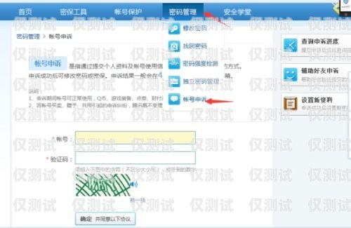 電銷移動卡停復機服務密碼是什么電銷移動卡停復機服務密碼是什么意思