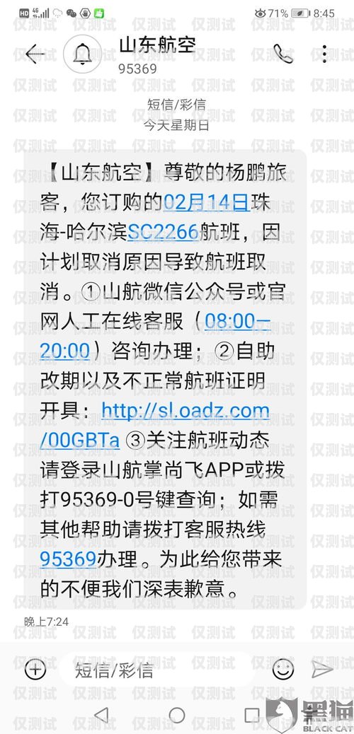 電銷卡電話號碼的秘密與風險電銷卡電話號碼怎么改