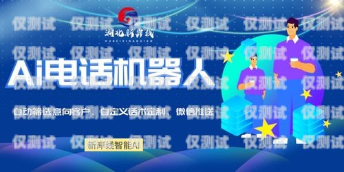 江津區電銷機器人公司招聘江津區電銷機器人公司招聘信息