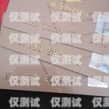 如何選擇靠譜的山東電銷卡？山東電話卡