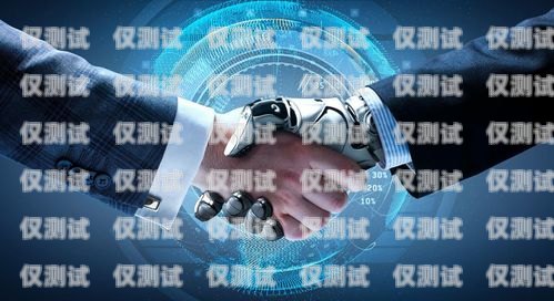 金融機器人電銷的缺點及應對策略金融機器人電銷缺點分析