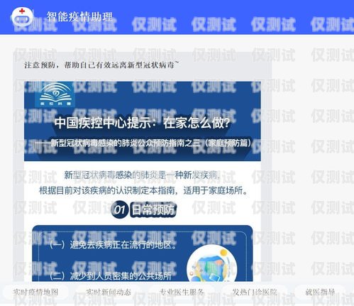 電話機器人——為您提供免費咨詢的智能助手電話機器人免費咨詢服務
