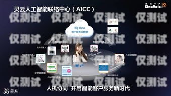 小靈呼外呼系統怎么用小靈呼智能管理系統