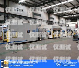 三門峽電話機器人價錢表三門峽機器人廠