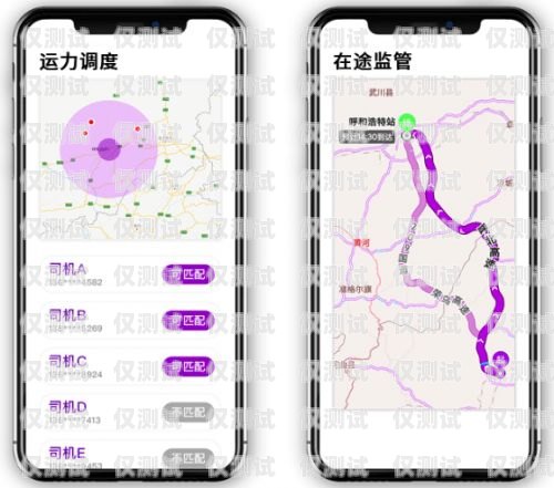 新鄭手機自動外呼系統——提升效率的創新解決方案手機自動外呼軟件