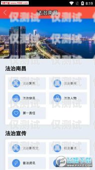 江西外呼系統軟件推薦南昌外呼系統加盟