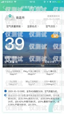 江西外呼系統軟件推薦南昌外呼系統加盟