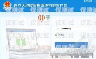 企通寶外呼系統(tǒng)，提升客戶溝通效率的利器企通寶下載