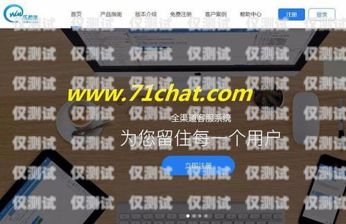 企通寶外呼系統(tǒng)，提升客戶溝通效率的利器企通寶下載