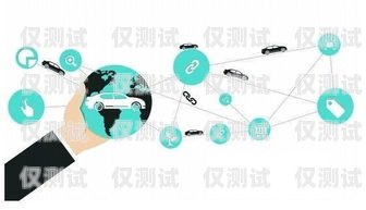銷售外呼系統，市場前景與挑戰銷售外呼系統怎么樣