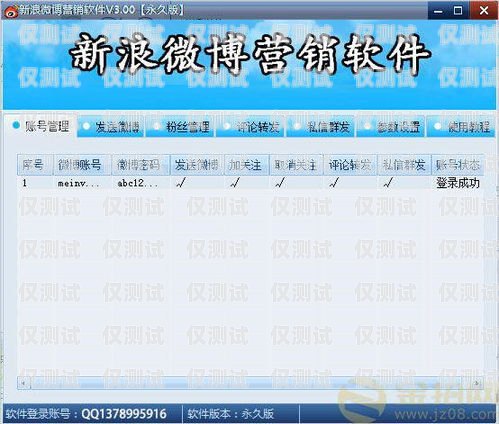 探秘在線免費自動外呼系統(tǒng)，提升銷售效率的利器自動外呼軟件效果怎么樣?
