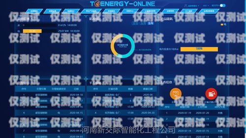 探秘在線免費自動外呼系統(tǒng)，提升銷售效率的利器自動外呼軟件效果怎么樣?